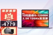 小米（MI）RedmiBook Pro 14和iruZ15S哪个产品的市场评价更为正面？哪个在市场份额上更具优势？